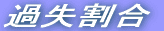 ��ʎ��́E�ߎ������̕ύX