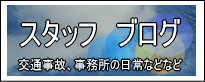 ��ʎ��̓�莖�����̃u���O